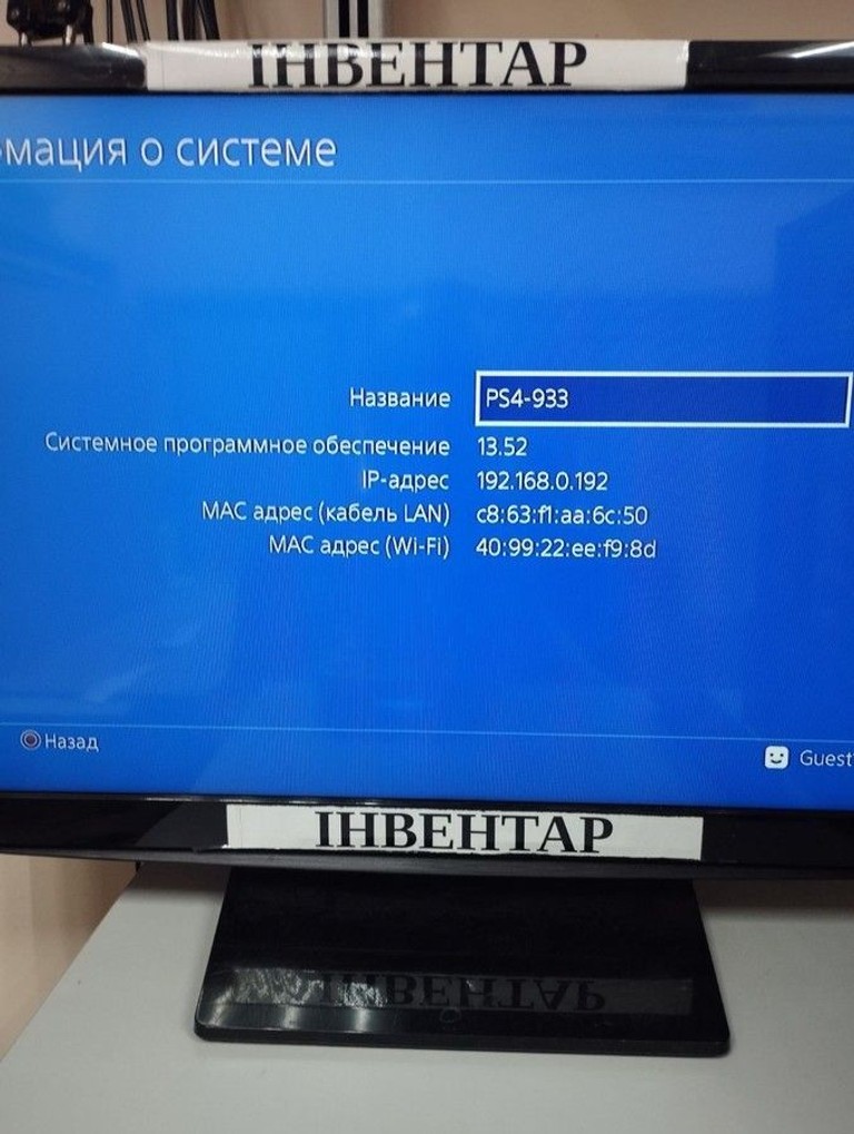 Sony playstation 4 slim 500gb Код:01-201125042. Зображення 11