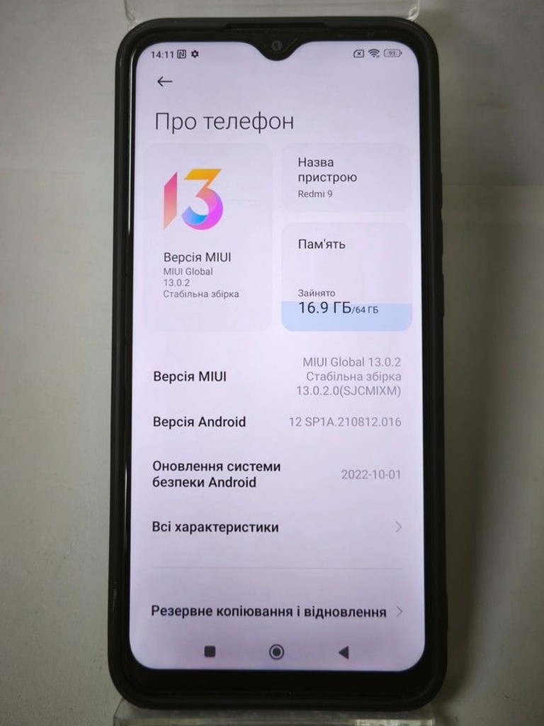Xiaomi redmi 9 4/64gb Код:01-201129106. Зображення 5