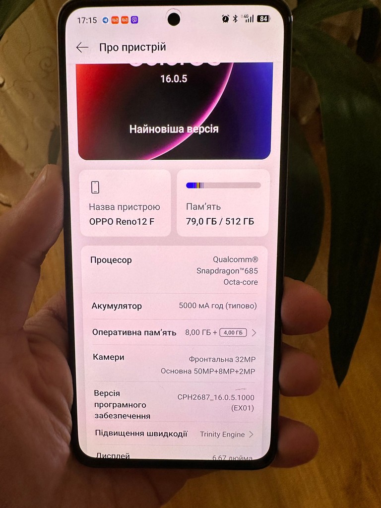 Oppo Reno12 F 4G 8/512GB Amber Orange Код:null. Зображення 6