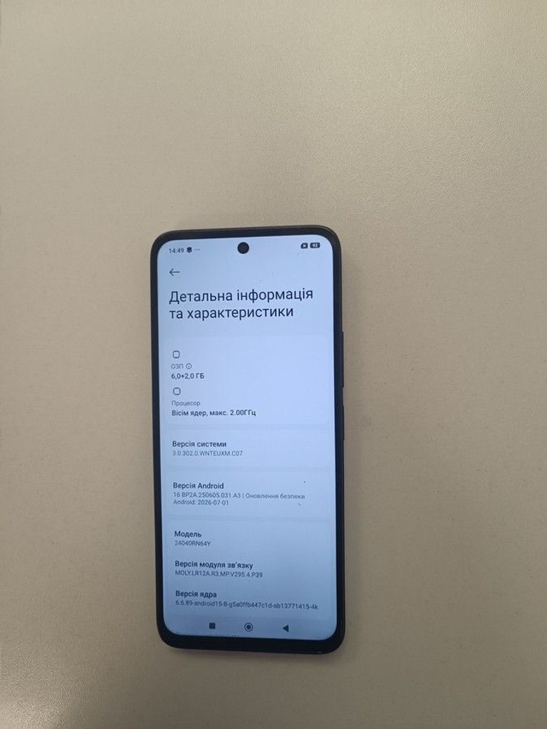 Дешево Xiaomi Redmi 13 6/128GB Blue з ломбарду