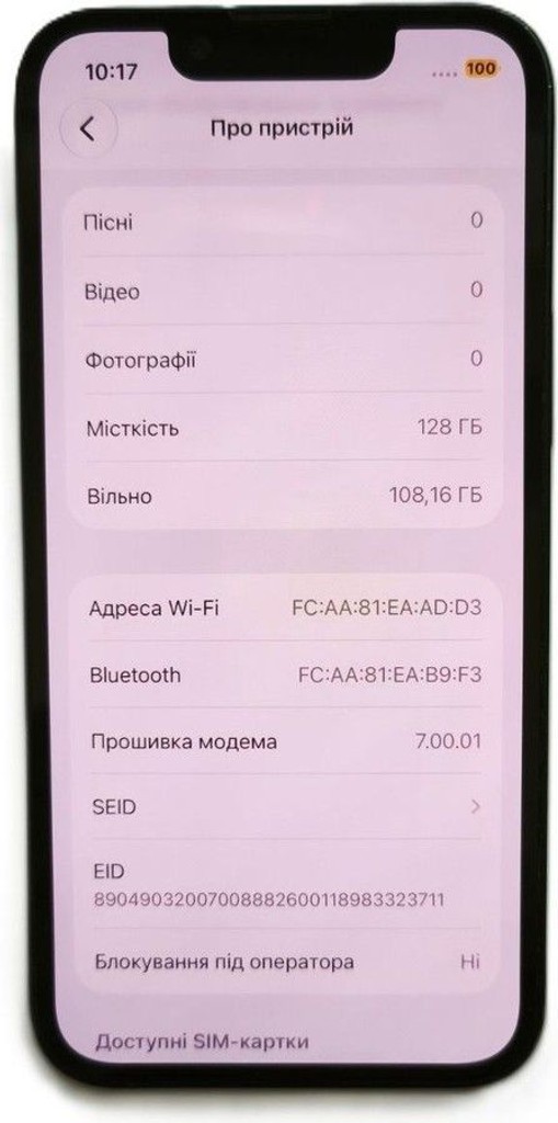 Дешево Apple iphone 13 mini 128gb з ломбарду