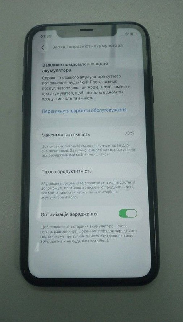 Дешиво Apple iphone 11 128gb с ломбарда