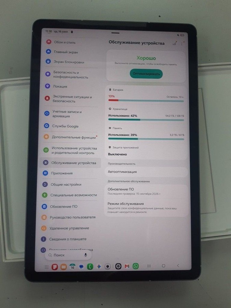 Объявление Samsung galaxy tab s10 fe 8/128gb Б/У