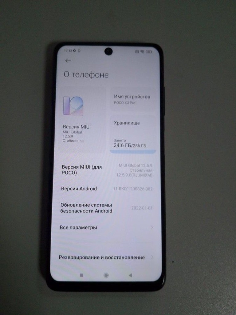 Оголошення Xiaomi poco x3 pro 8/256gb Б/У