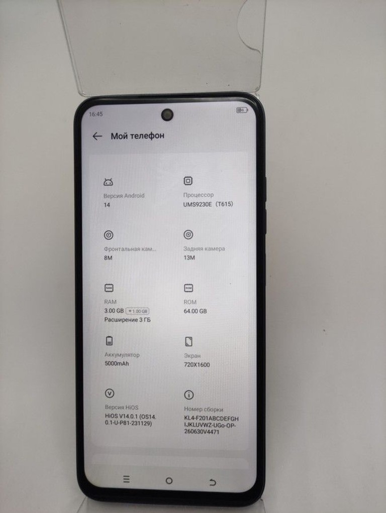 Объявление Tecno spark go 1 kl4 3/64gb Б/У