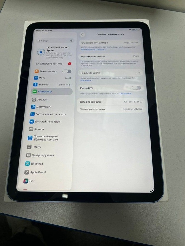 Розпродаж Apple iPad 2025 Wi-Fi 256GB Blue (MD4H4), продавець Техноскарб