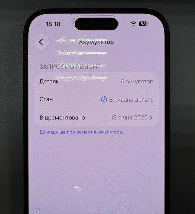 Распродажа Apple iphone 15 pro 128gb esim, продавец Техноскарб