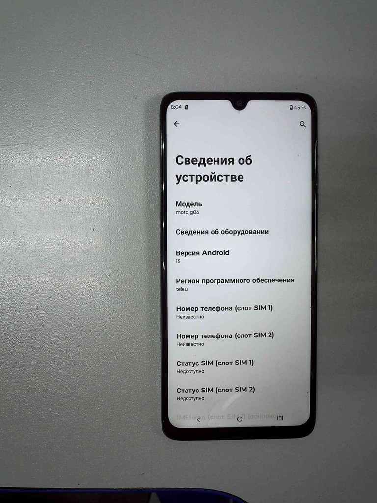 Объявление Motorola moto g06 4g 4/64gb tendril Б/У