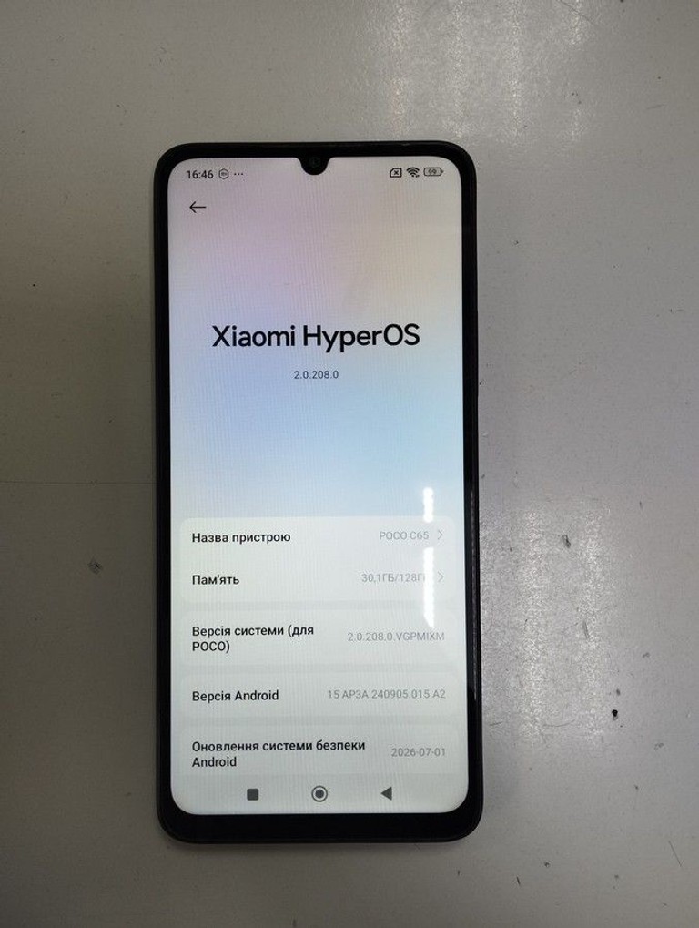 Дешиво Poco C65 6/128GB Black с ломбарда