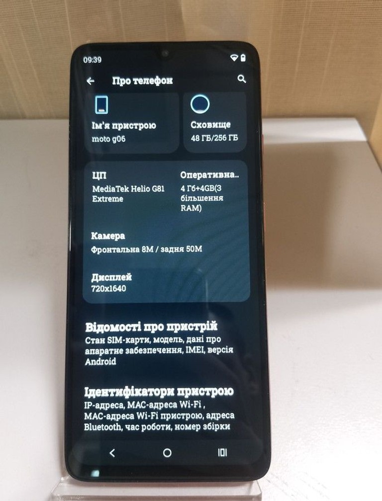Объявление Motorola moto g06 4g 4/256gb Б/У