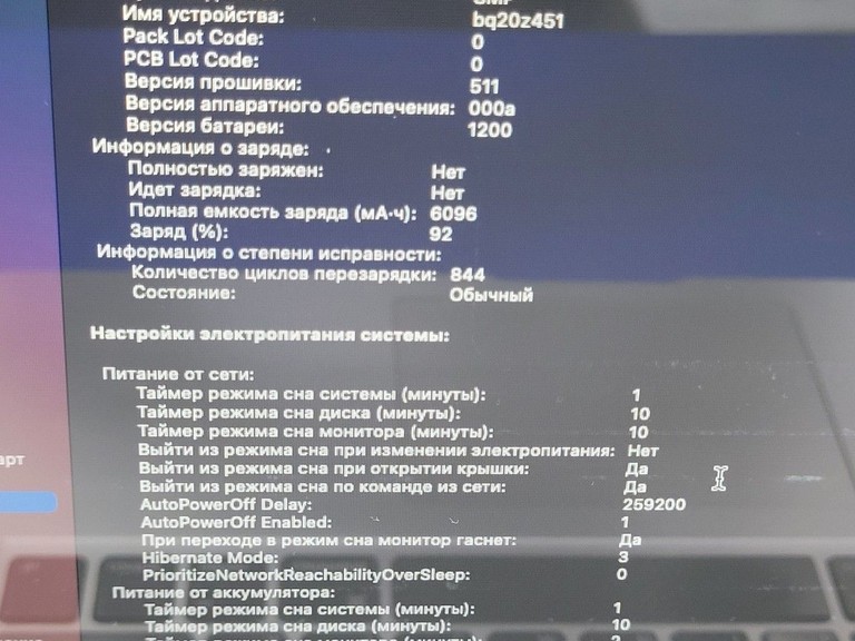 Дешево Apple macbook air 2014 a1465 11.6" core-i5 1,4ghz/ram4gb/ssd128gb/intel hd graphics 5000 з ломбарду