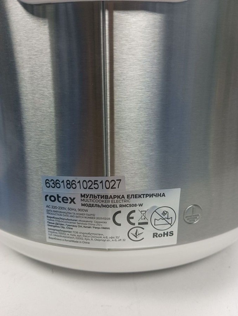 Объявление Rotex RMC508-W Б/У