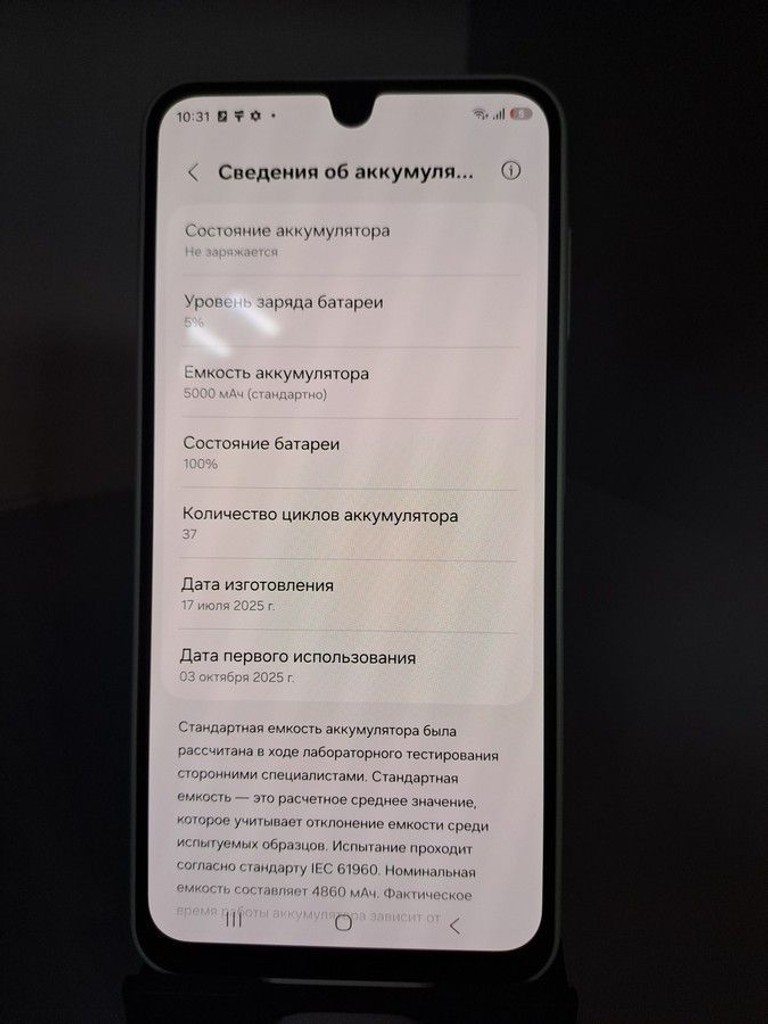 Samsung galaxy a16 4/128gb Код:01-201158346. Изображение 9