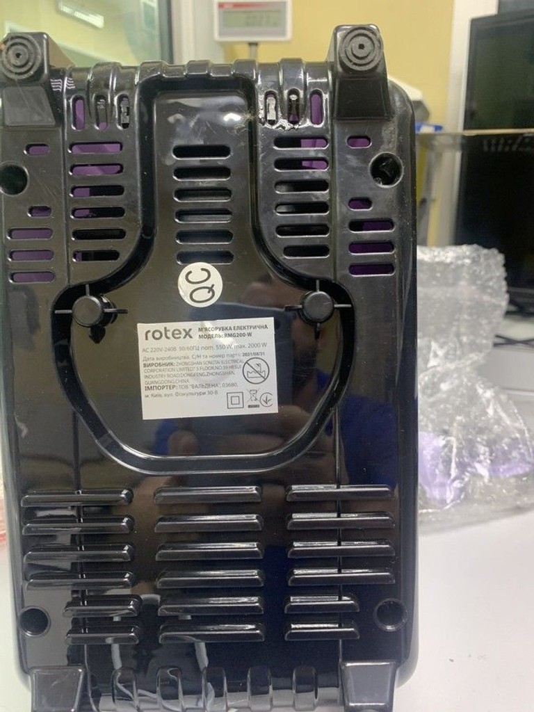 Дешиво Rotex RMG200-W с ломбарда
