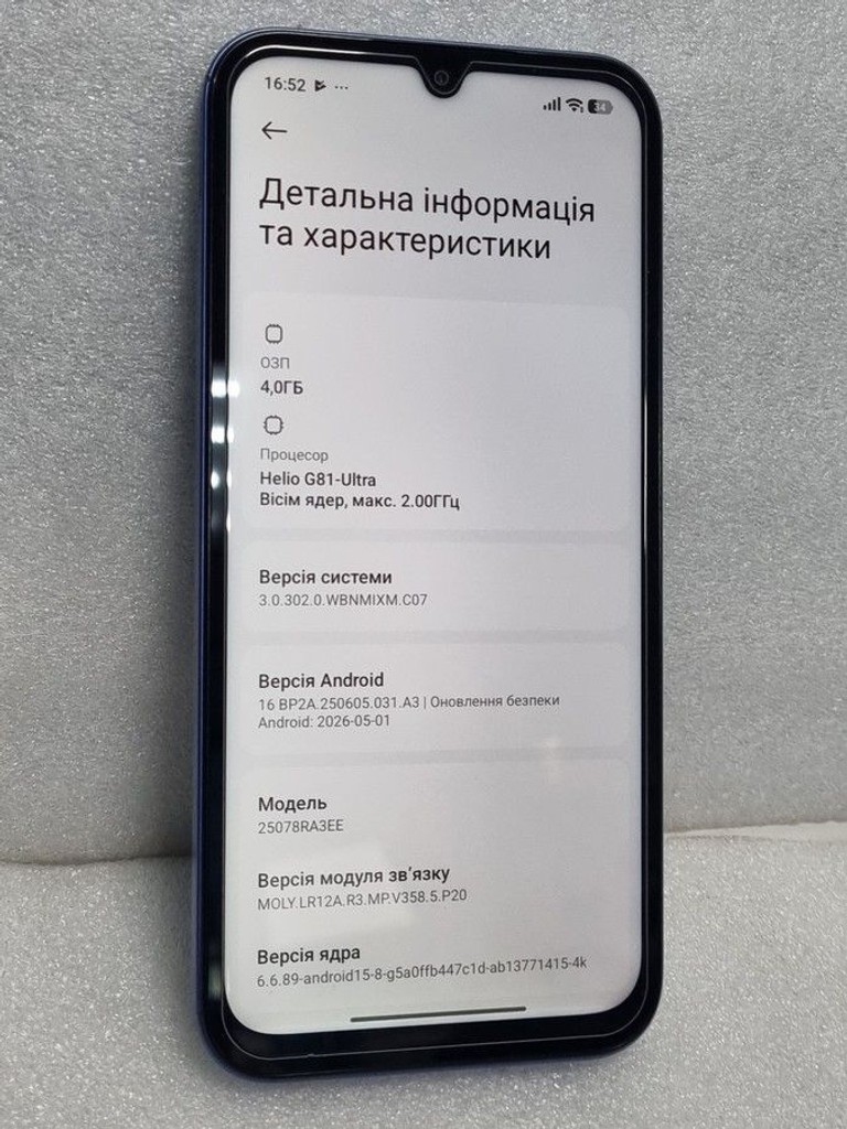 Распродажа Xiaomi Redmi 15C 4G 6/128GB Midnight Black, продавец Техноскарб