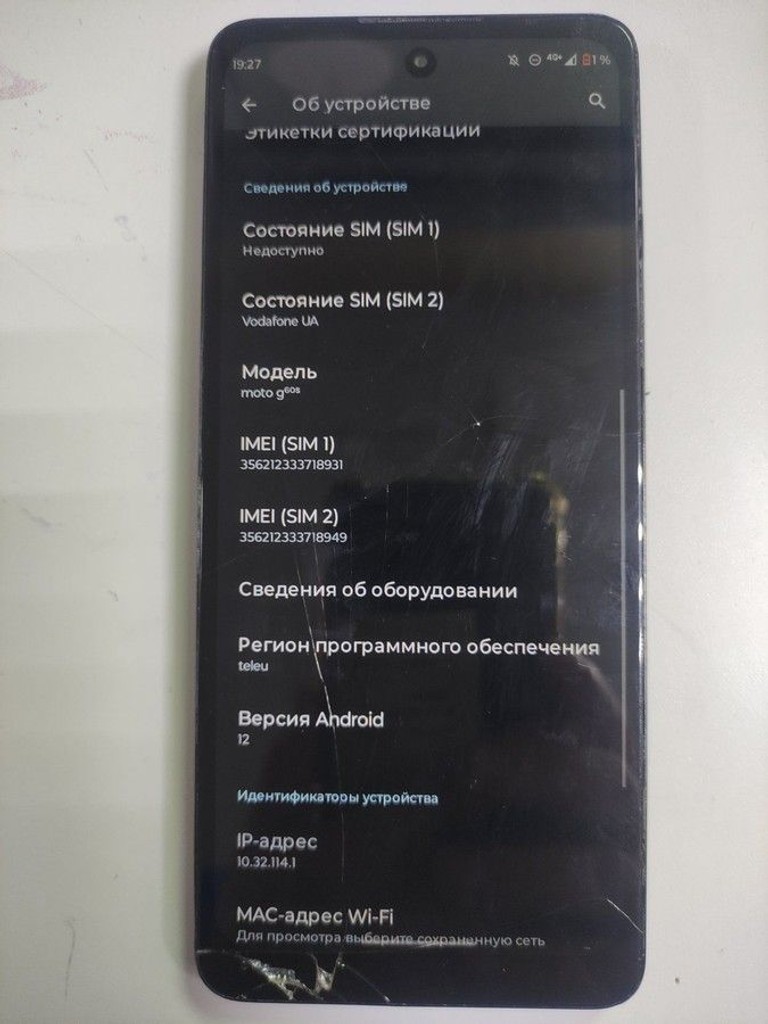 Купить Motorola moto g60s 6/128gb Б/У