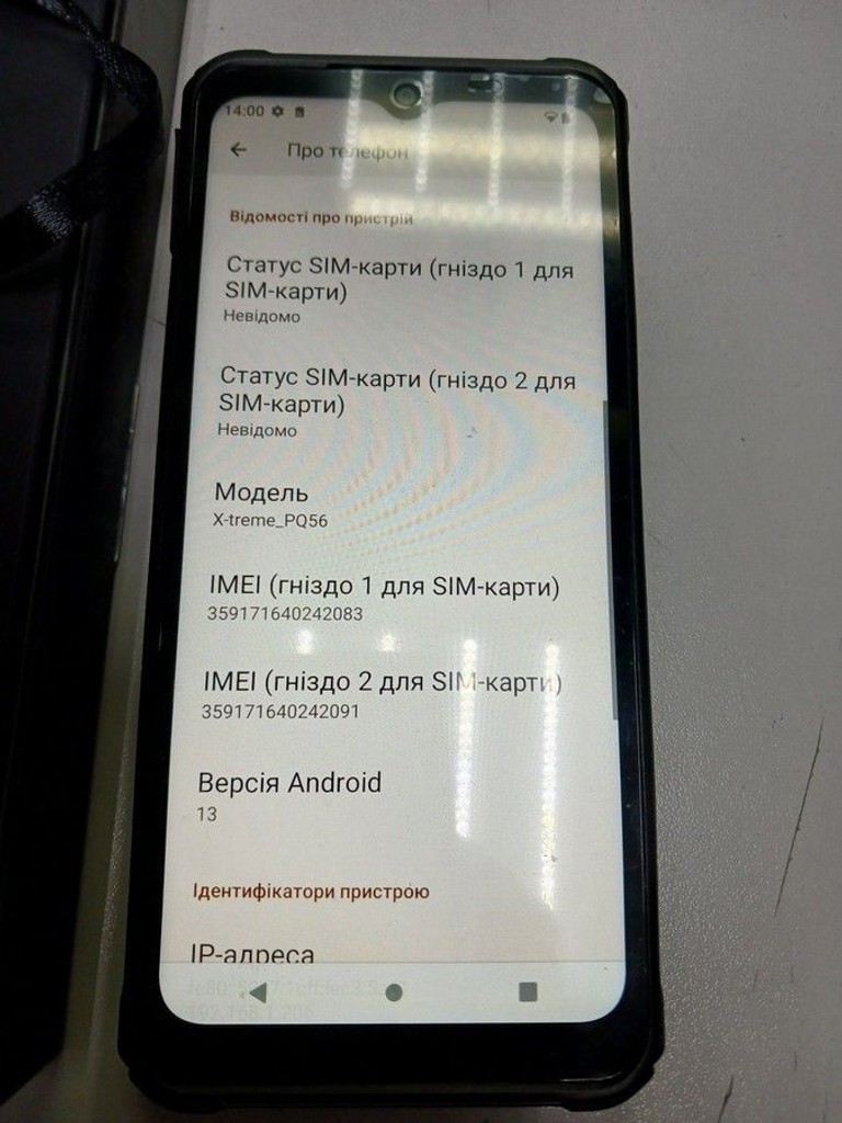 Дешиво Sigma x-treme pq56 с ломбарда