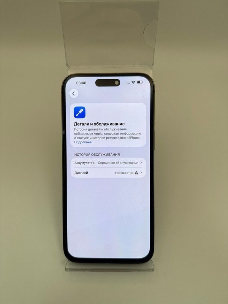 Apple iphone 14 pro max 256gb Код:01-201175239. Изображение 5