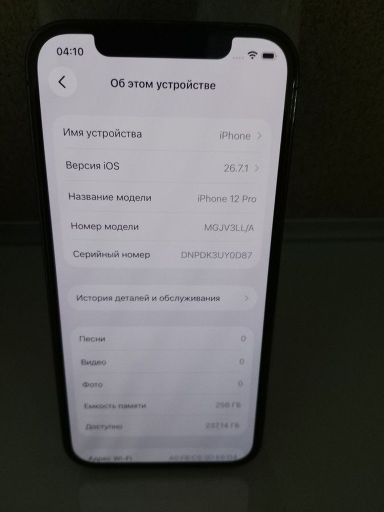 Дешиво Apple iphone 12 pro 256gb с ломбарда
