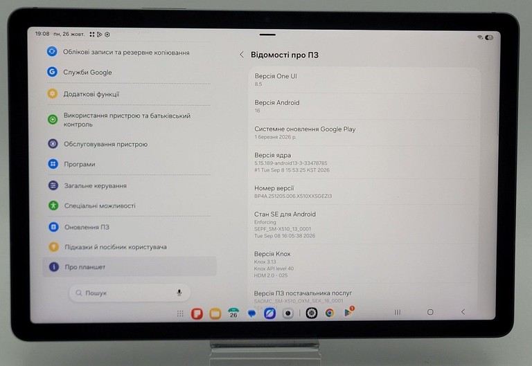 Розпродаж Samsung galaxy tab s9 fe wi-fi 6/128gb, продавець Техноскарб