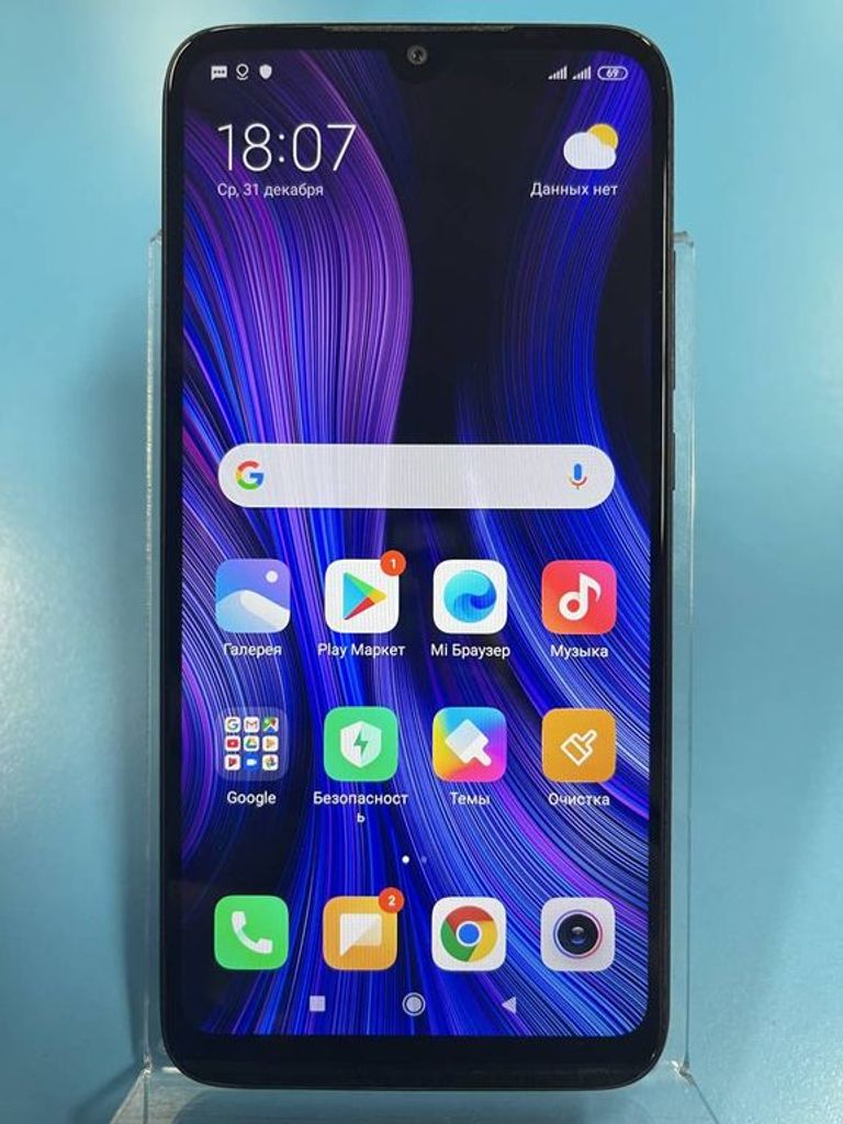 Купить Xiaomi Redmi 7 2/16GB Blue Б/У