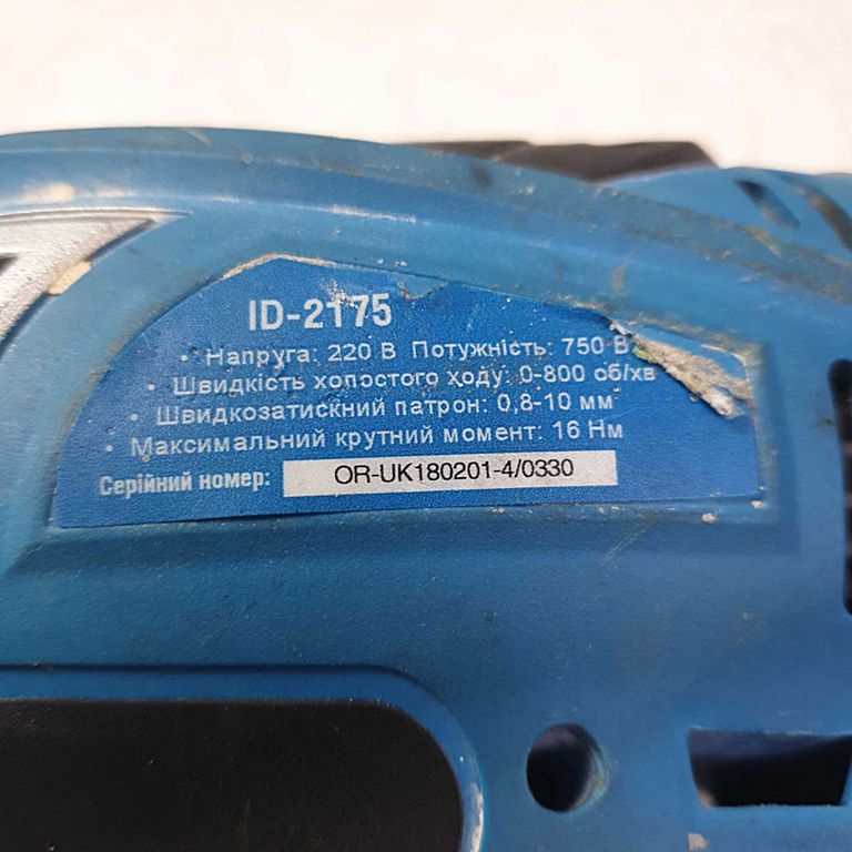 Baumaster ID-2175 Код:2000003299423. Изображение 9