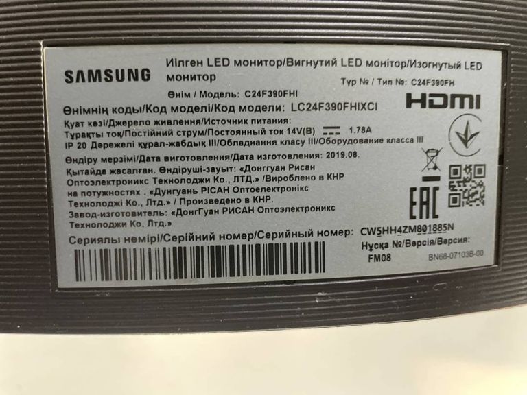 Samsung c24f390f (lc24f390fhixci)