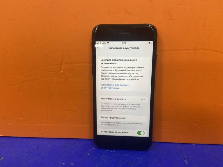 Дешиво Apple iphone 7 32gb с ломбарда