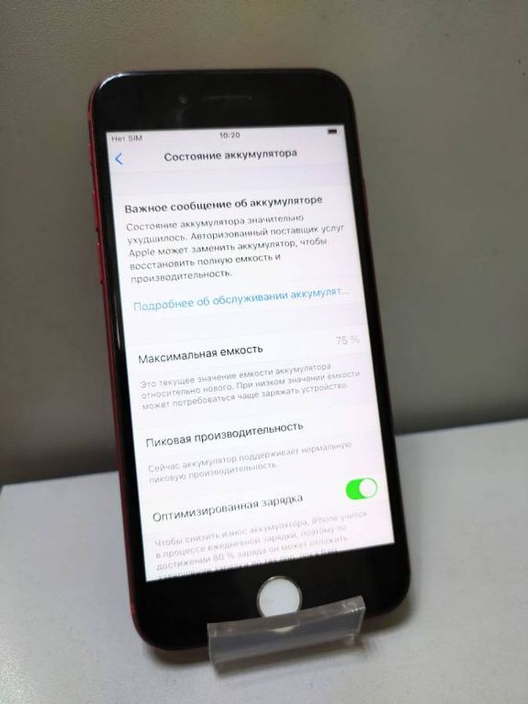 Купити Apple iphone 7 128gb Б/У