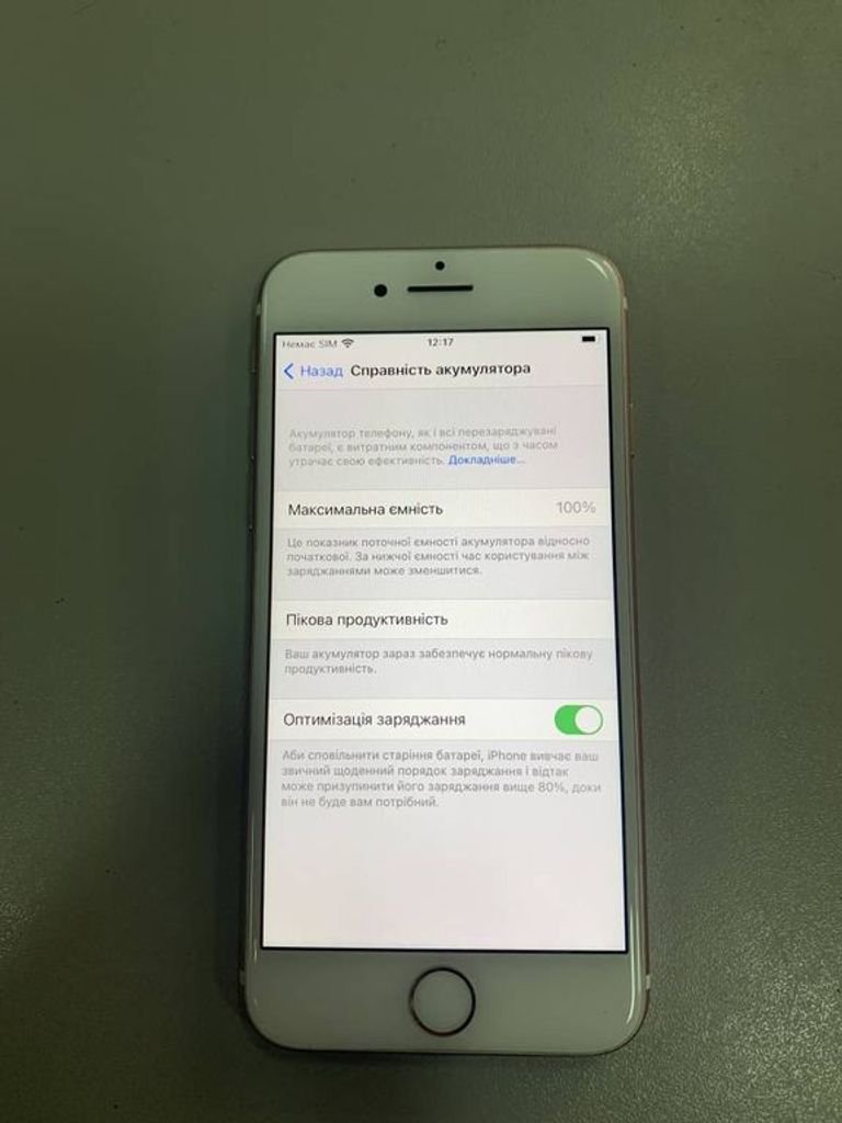 Дешево Apple iphone 7 32gb з ломбарду