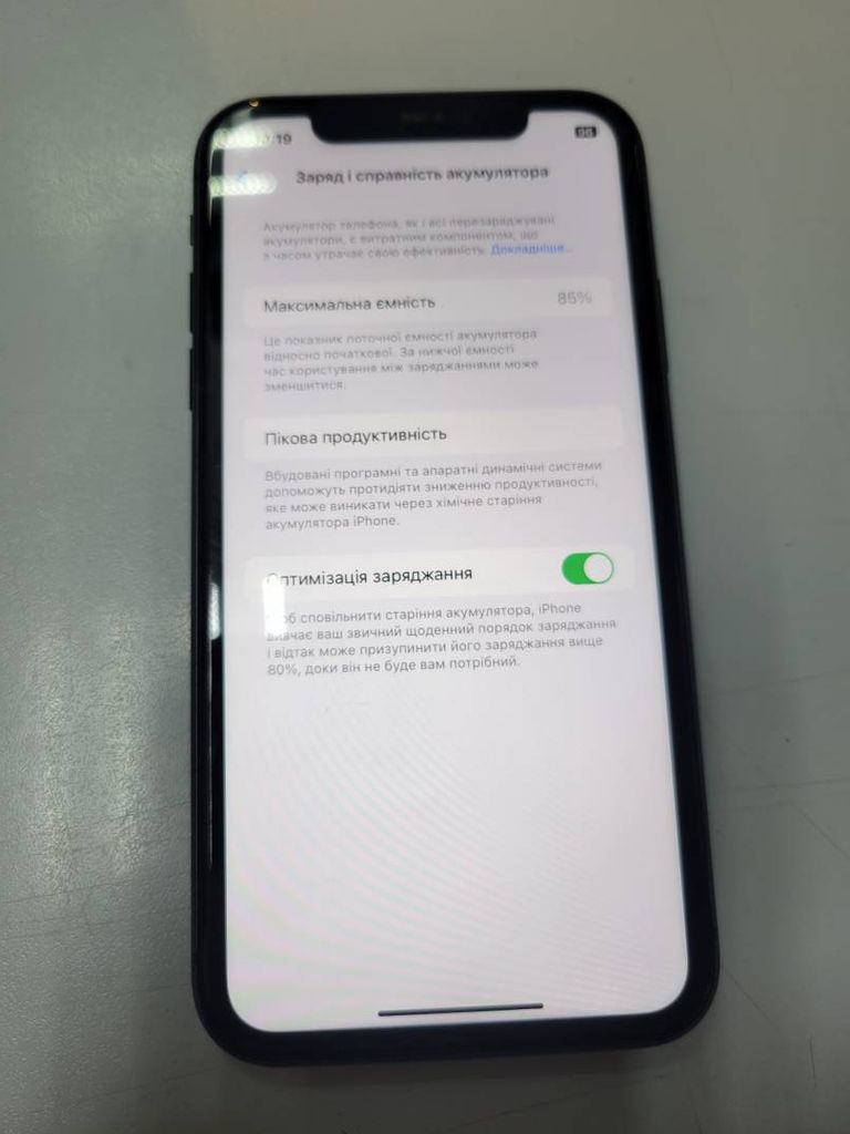 Оголошення Apple iphone 11 64gb Б/У