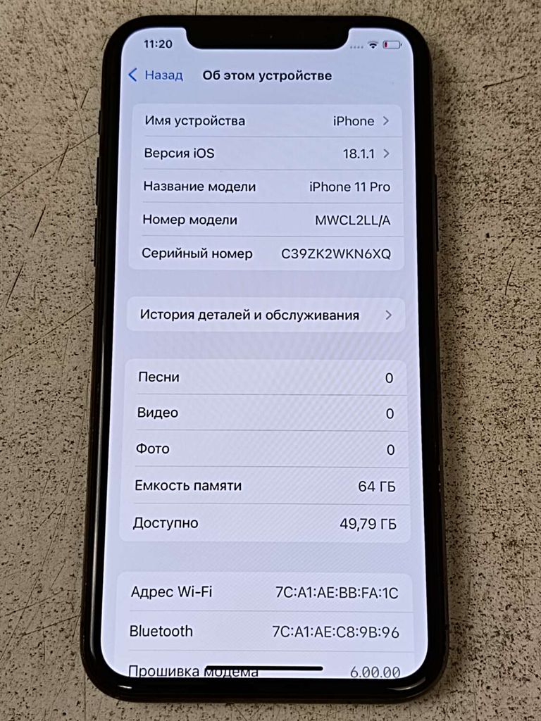 Apple iphone 11 pro 64gb Код:2000003967117. Зображення 14