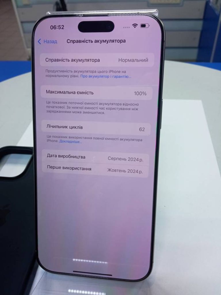 Распродажа Apple iphone 16 pro max 512gb, продавец Техноскарб