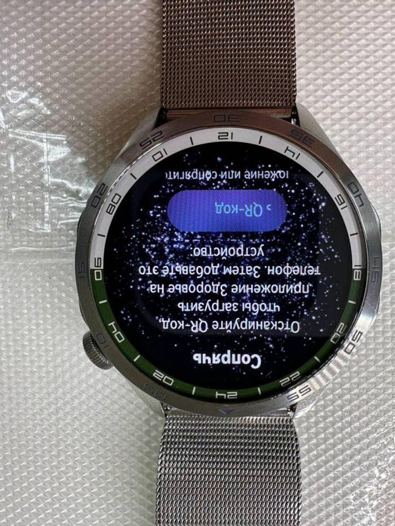 Дешиво Huawei watch gt 4 46mm с ломбарда