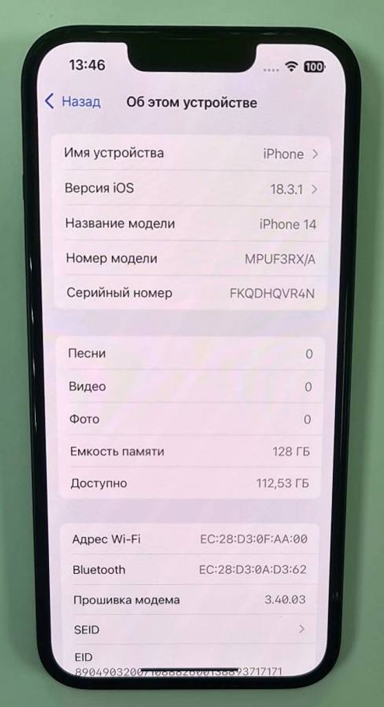 Оголошення Apple iphone 14 128gb Б/У