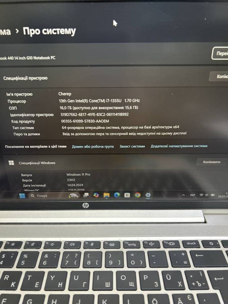 Дешево Hp ProBook 440 G10 Silver (969A7ET) з ломбарду