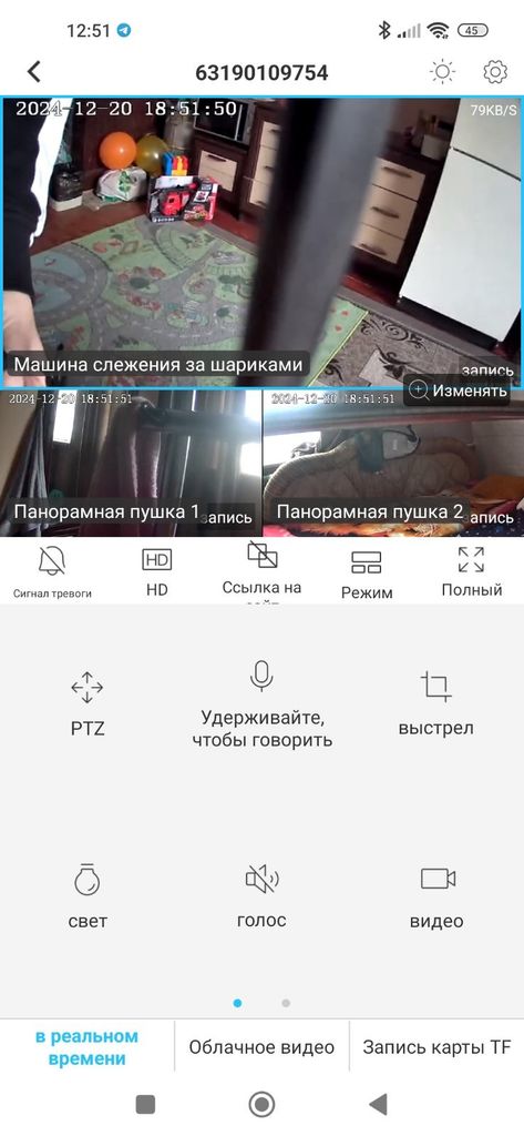 SY8-wifi 360 IP Camera  Код:null. Зображення 5