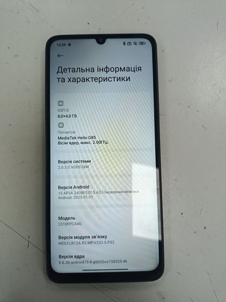 Объявление Xiaomi Poco C65 8/256GB Blue Б/У