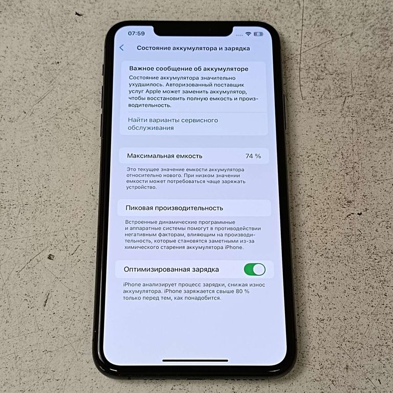 Apple iphone 11 pro max 256gb Код:2000004074944. Зображення 9