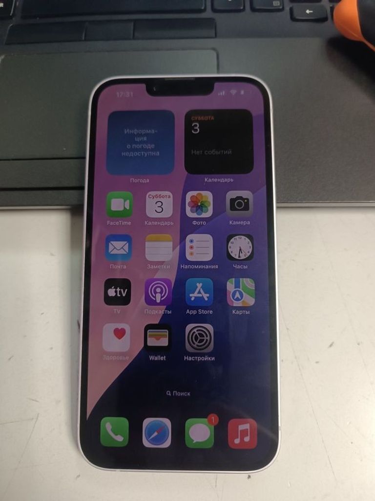 Купити Apple iphone 14 256gb Б/У