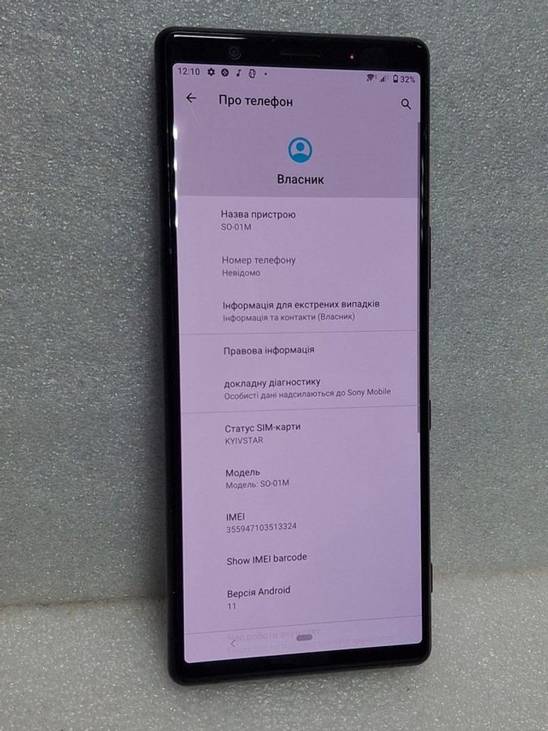 Дешево Sony xperia 5 6/64 з ломбарду