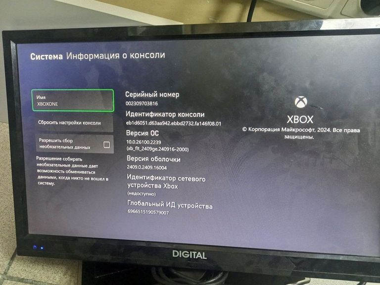 Распродажа Microsoft Xbox One S 1TB, продавец Техноскарб