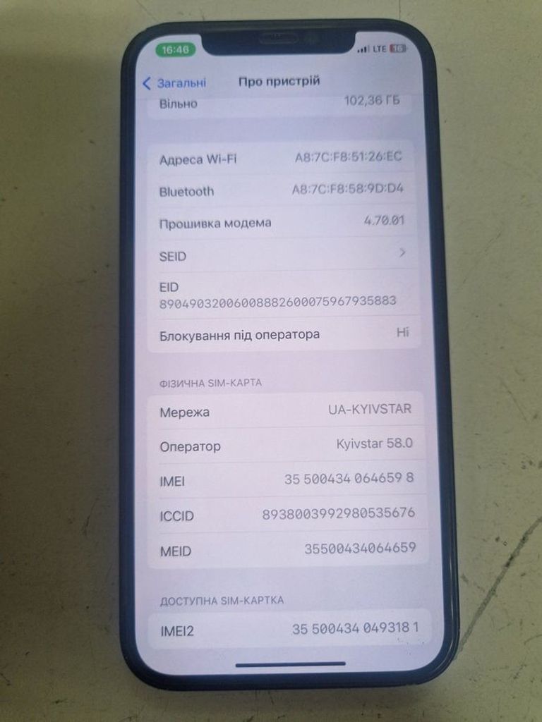 Объявление Apple iPhone 12 128GB (PRODUCT)RED Б/У