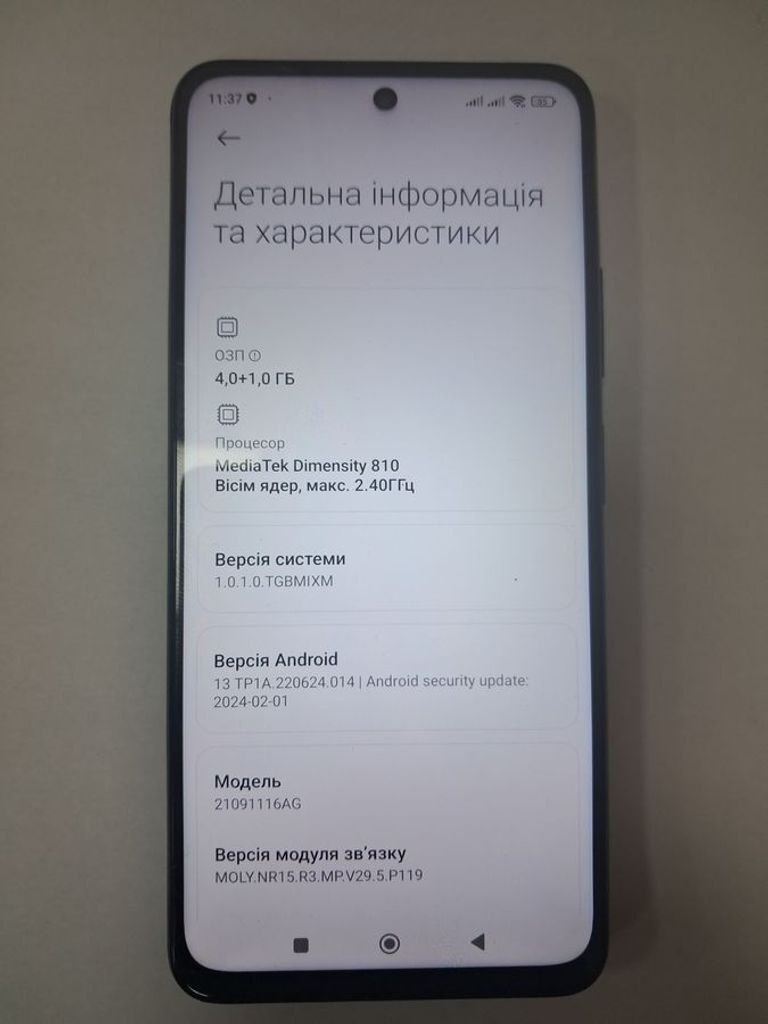 Розпродаж Xiaomi poco m4 pro 5g 4/64gb, продавець Техноскарб