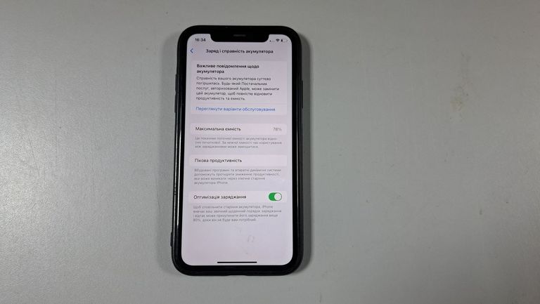 Распродажа Apple iphone 11 64gb, продавец Техноскарб