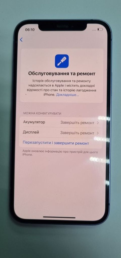 Apple iPhone 12 64GB (PRODUCT)RED Код:01-200537636. Зображення 8