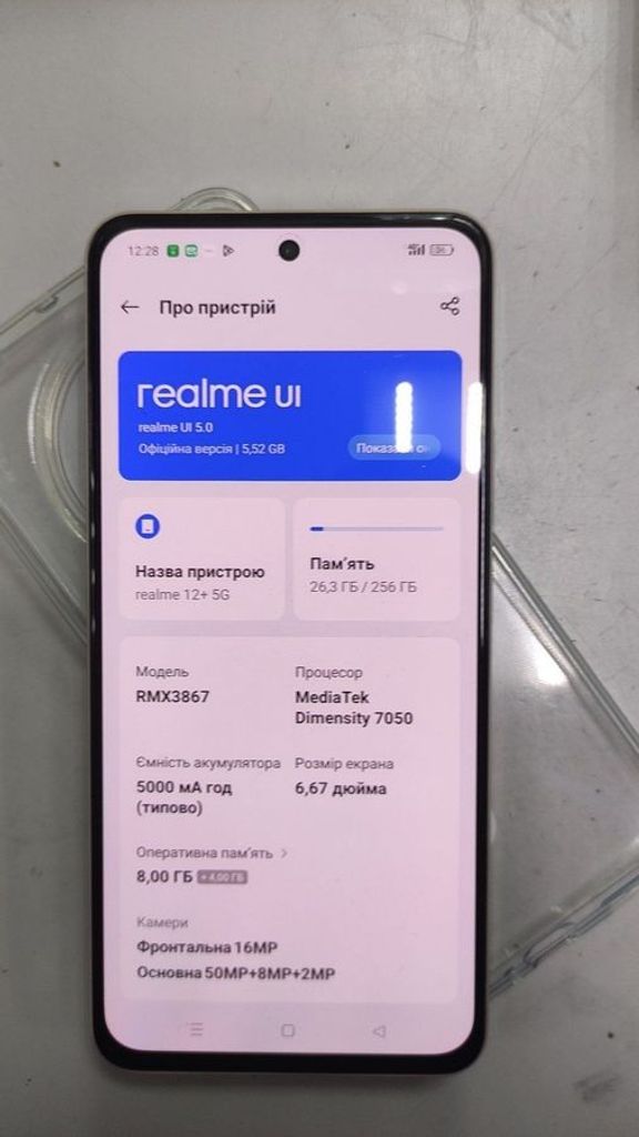 Купити Realme 12 Pro 5G 8/256GB Submariner Blue Б/У