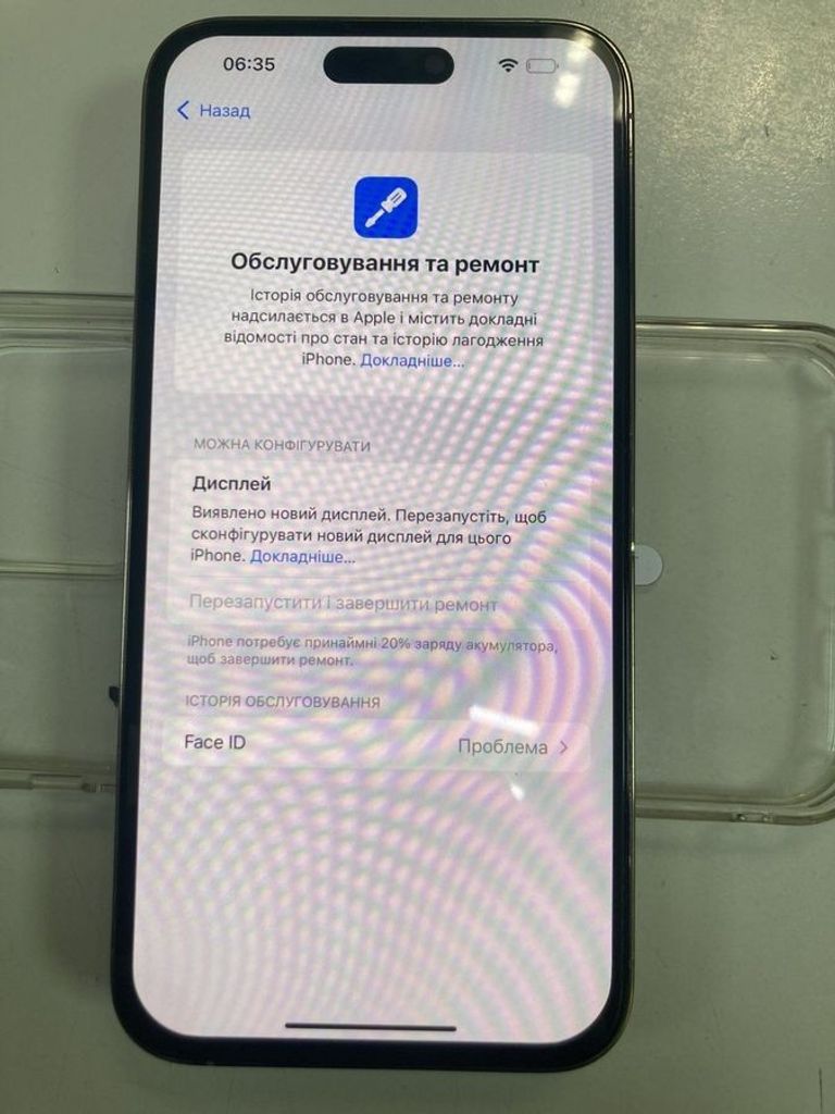 Оголошення Apple iphone 14 pro max 128gb Б/У