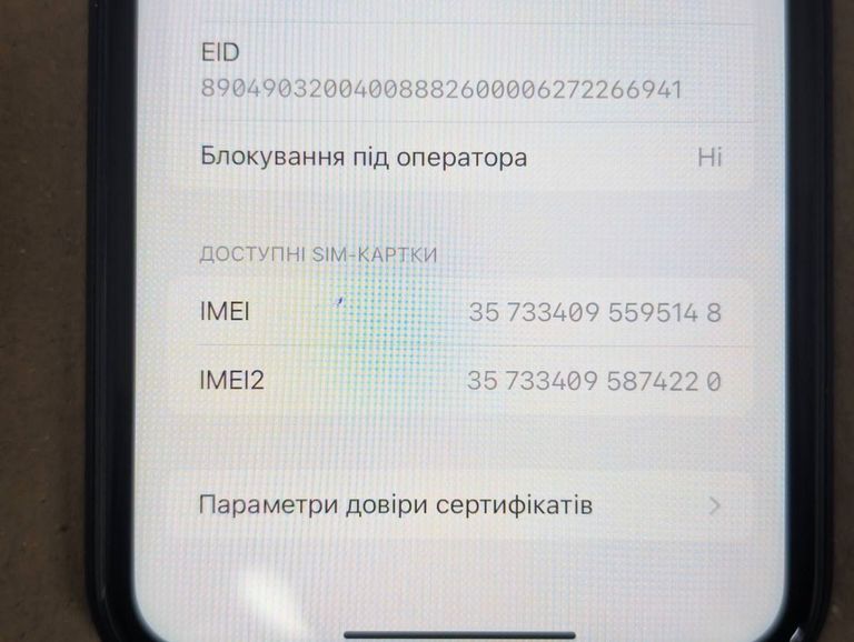 Розпродаж Apple iphone xr 64gb, продавець Техноскарб