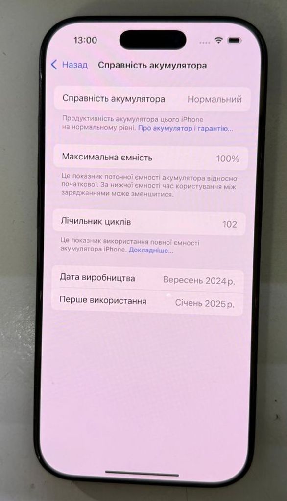 Apple iphone 16 pro 128gb Код:01-200582209. Зображення 13